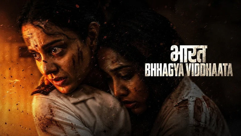 Bharat Bhhagya Viddhaata (2026)