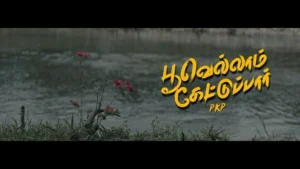 Poovellaam Kettuppaar (2026)