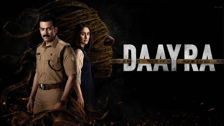 Daayra - Two Performances, Two Different Films