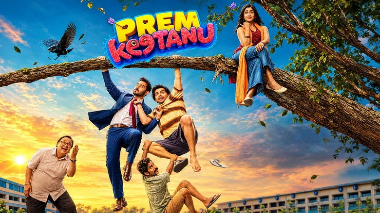 Prem Keetanu (2026)