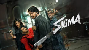 Sigma (2026)