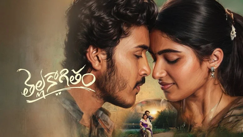Thella Kaagitham - Harsh Roshan Carries The Innocence, But The Film Won't Let Him Grow