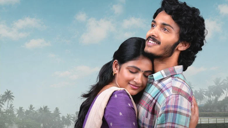 Thella Kaagitham (2026)